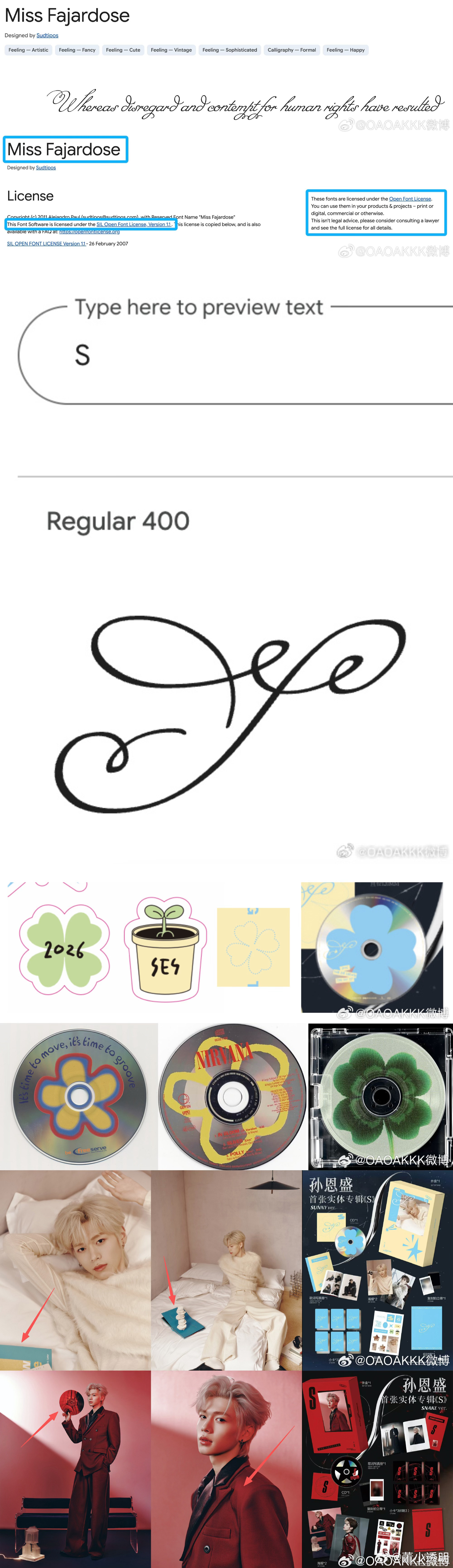 原来从专辑制作到美工设计都是第三方外包呀，相关问题设计师也都正面澄清了，大家还是