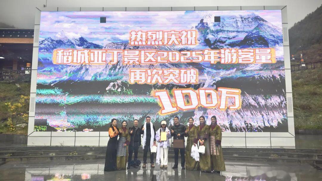稻城亚丁省道收费争议事件精简报道四川稻城亚丁旅游旅游推荐 近期，四川稻城亚丁景区