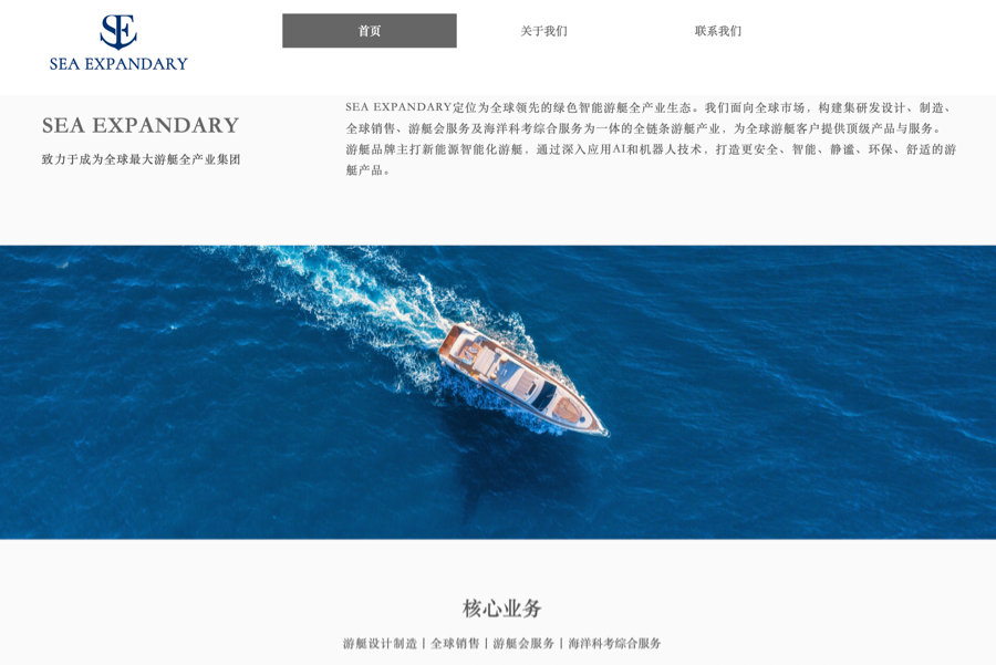 刘强东要造百分百新能源游艇 xinnengy东哥新业务居然是造游艇，投资50亿人