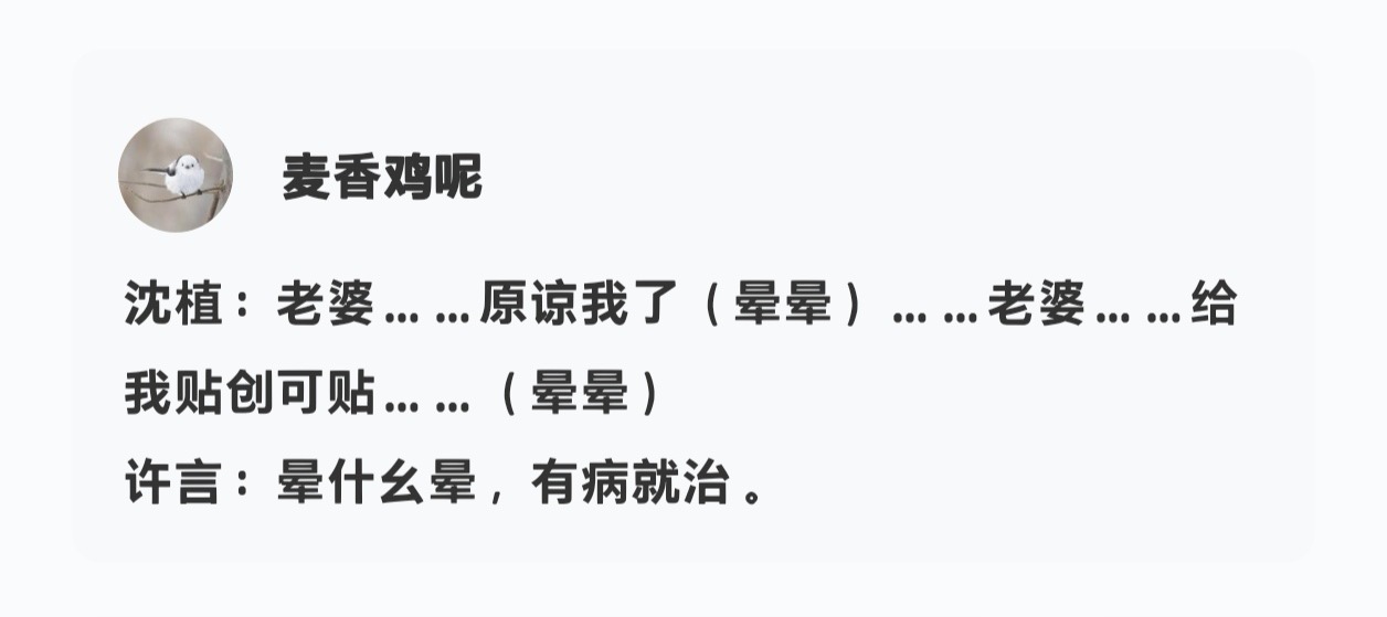 萌死了 