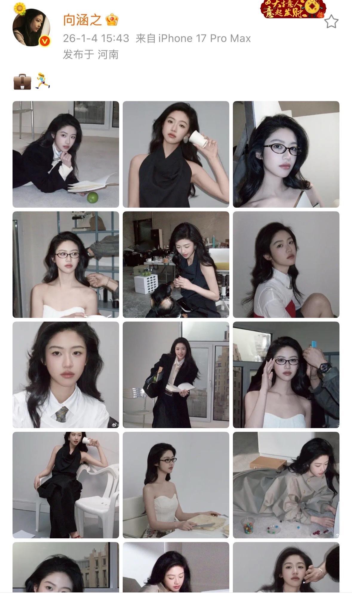 向涵之恋情被曝后晒照，评论区粉丝都在催分手，花粉发力，粉丝也是没招了向涵之恋情被