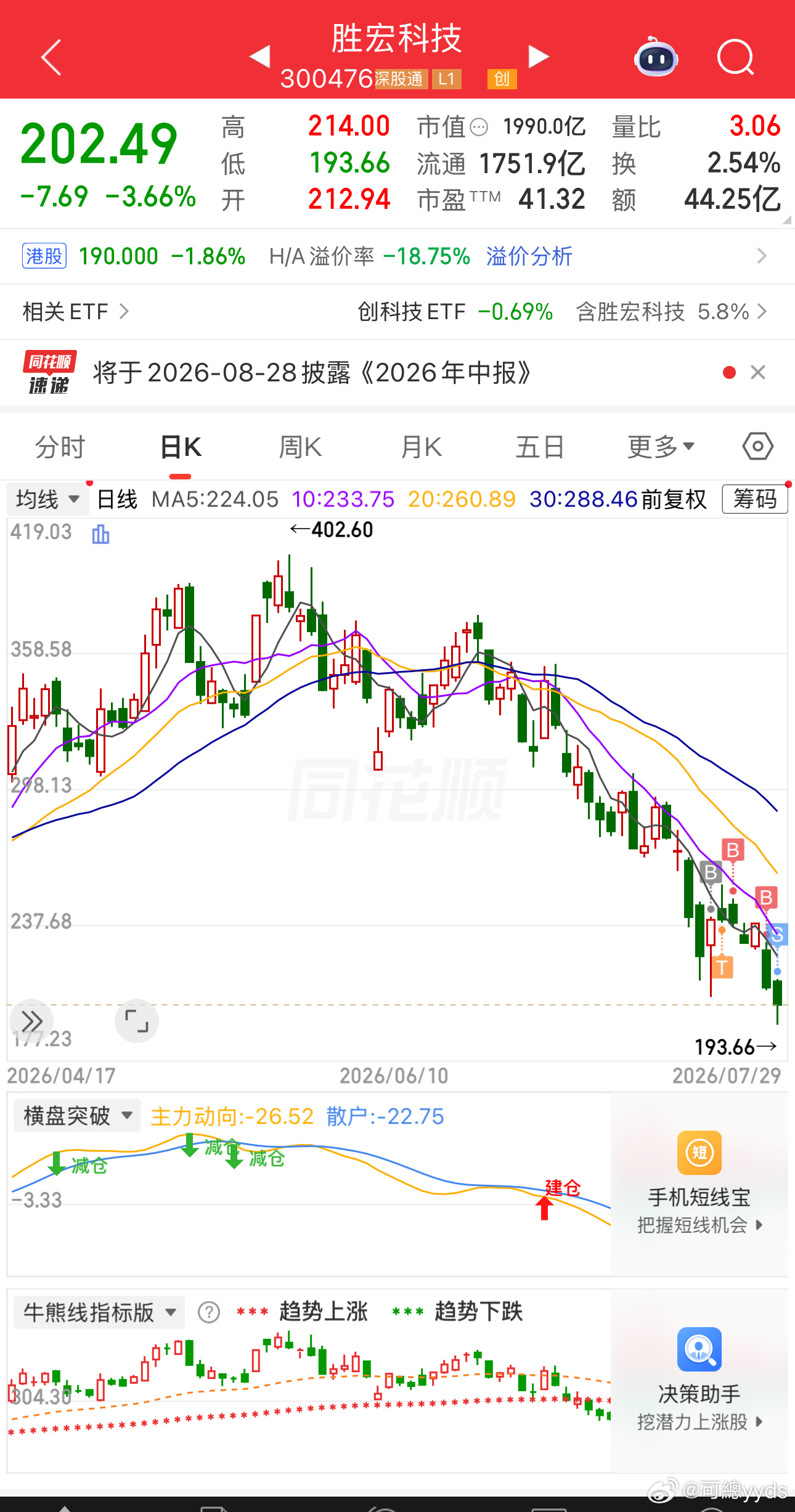 能不能投降输一半 