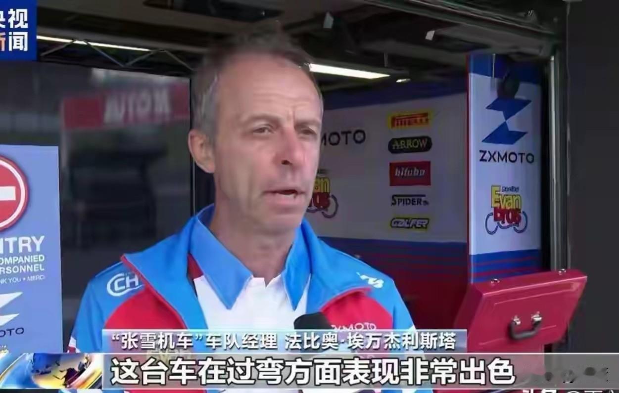 玩了一辈子鹰，最后竟然被鹰给啄了！
​​“埃文兄弟车队”总经理法比奥：以我在WS