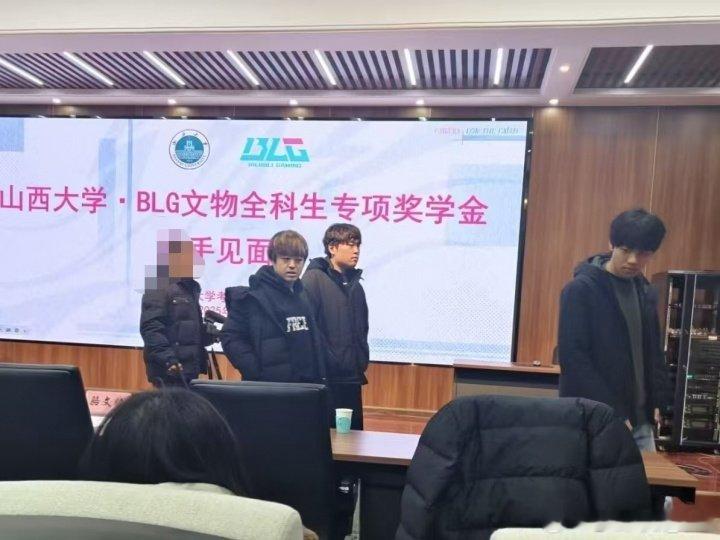 依旧自信！Bin做客山西大学：我觉得我是世界第一上单今日有网友分享Bin和on做