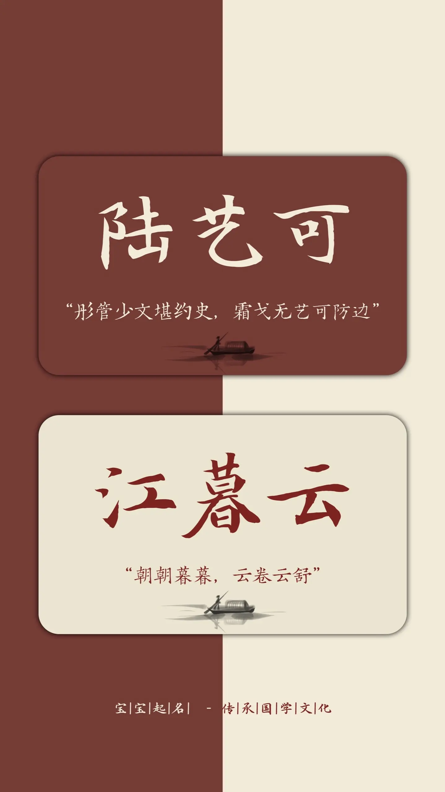 宝宝起名 女孩名 新生儿 待产 预产期