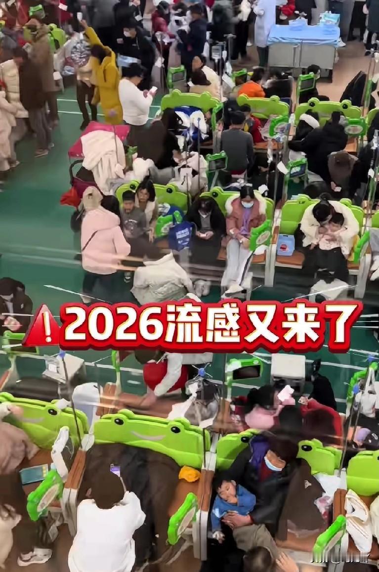 我是不是又患流感了！

前几天看到中疾控和一些媒体报道最近流感又高发，起初我还不
