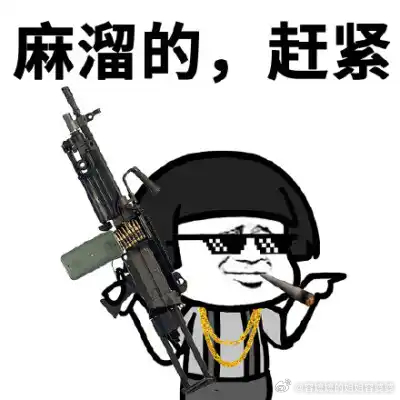 伊朗袭击以国防部大楼干得漂亮！我现在就等着伊朗开通捐款通道了，麻溜沙楞的 