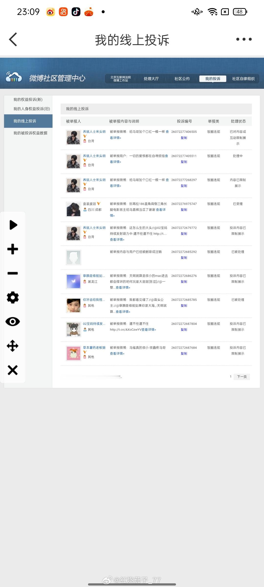 马嘉祺 💜马嘉祺全能c位唱跳双担 1️⃣马嘉祺大衣2️⃣马嘉祺头像3️⃣马嘉祺