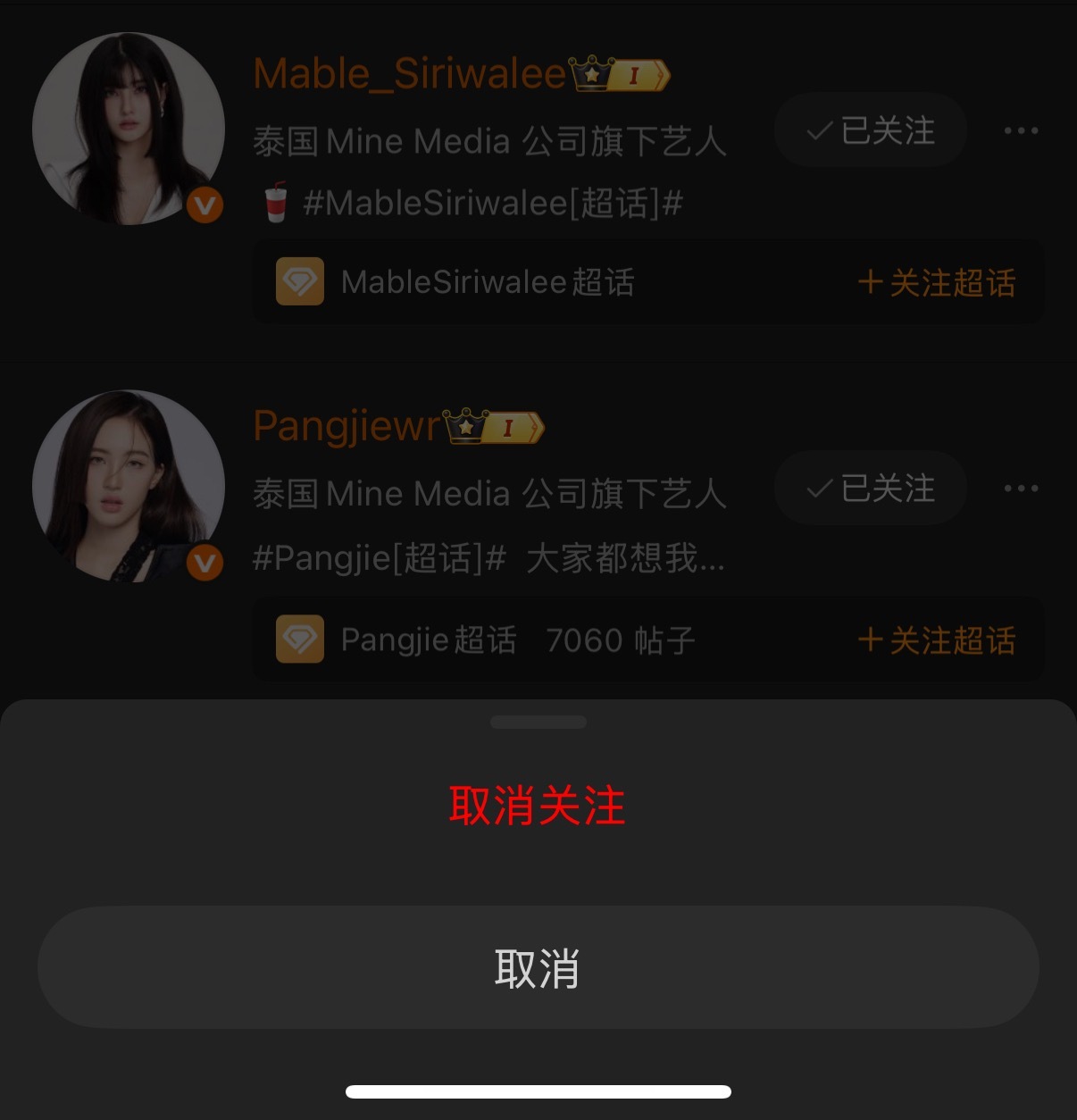 下部剧来了没没来取关了