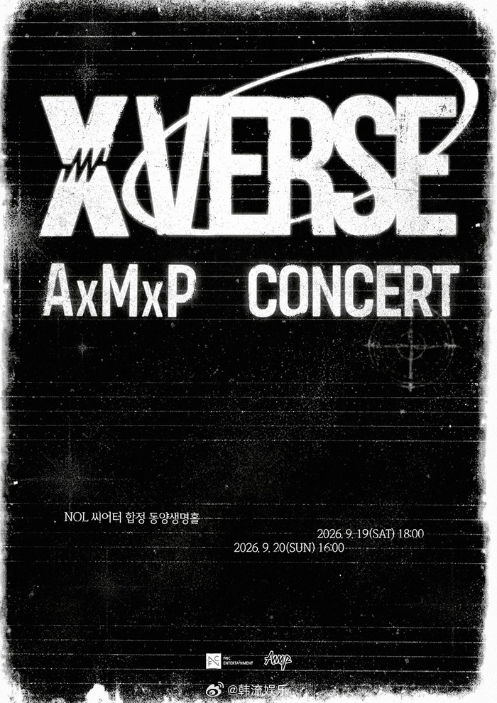 【FNC新人乐队AxMxP将举办单独演唱会“X VERSE”】AxMxP将于9月