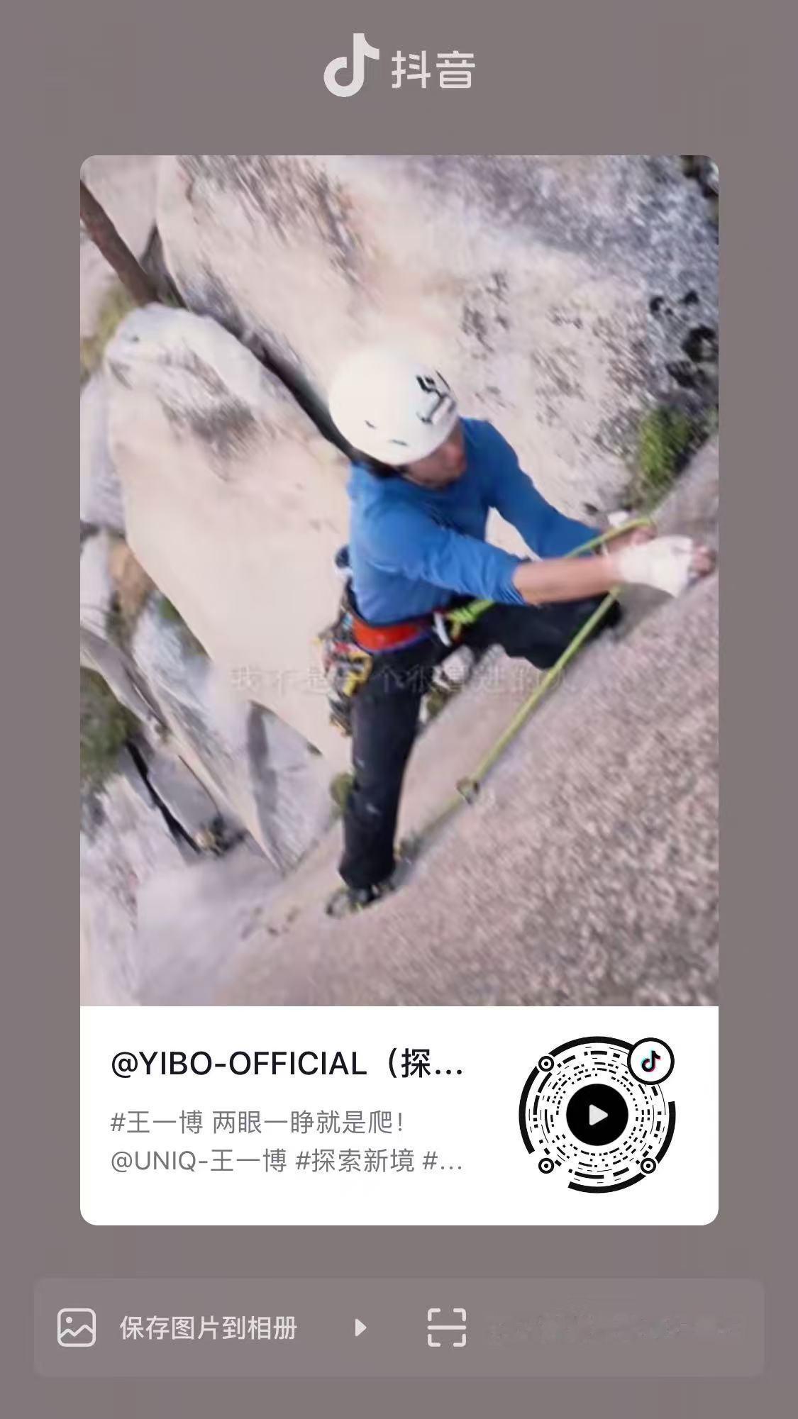 保姆抖音，都去一键三连，多回复点赞自家评论💚 