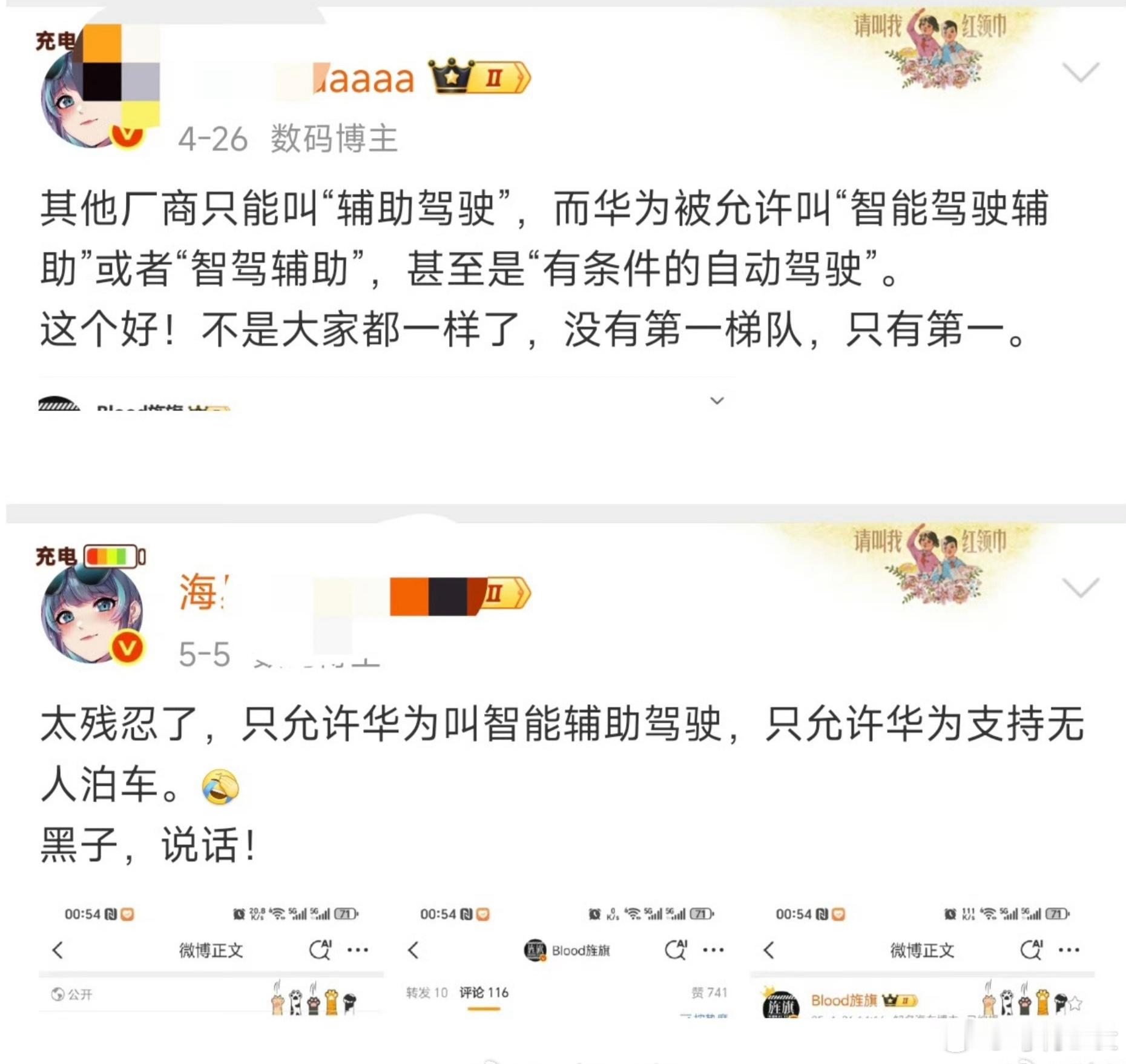 [允悲] ​​​