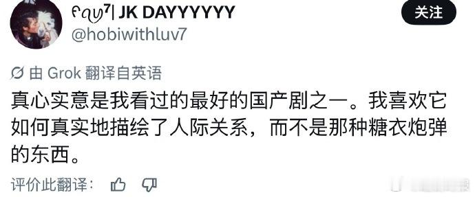 早春晴朗海外评价早春晴朗的彩蛋早春晴朗海外评价，早春晴朗的彩蛋，谁懂这个初见和分