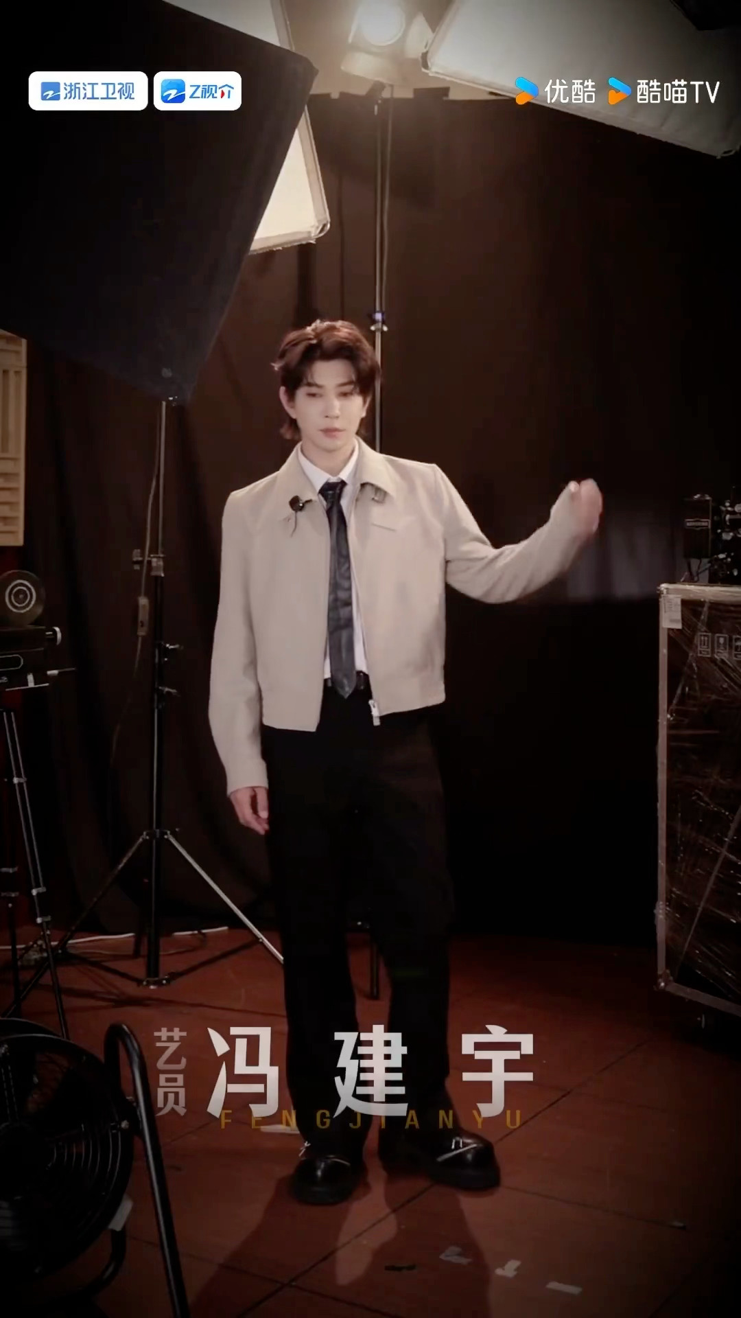 无限超越班4阵容冯建宇无限超越班官宣视频 不设限的演员冯建宇 开启新征程 期待新