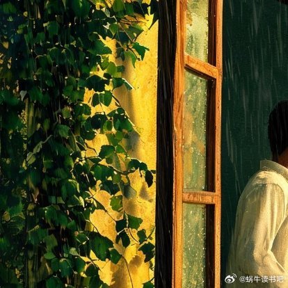 【6】你要爱你的寂寞，并通过它发出的悠扬的怨诉，忍受你所要担当的痛苦。—— 里尔