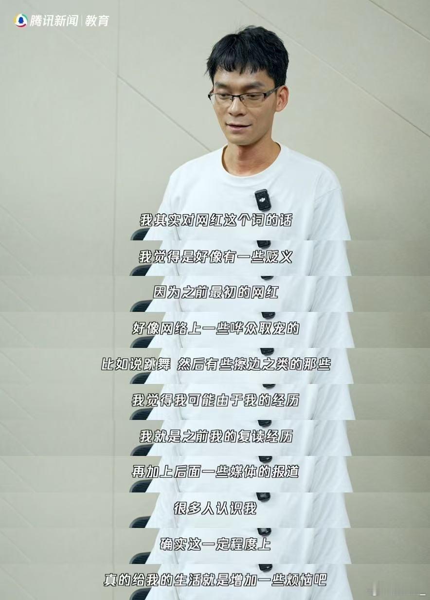 唐尚珺说自媒体月入十万不如工资五千 复读15次唐尚珺谈网红身份困扰换作是我，可能