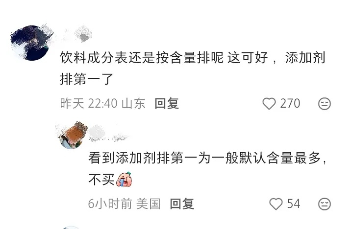 🍠人对番位新规发表重要讲话 有点一针见血了 