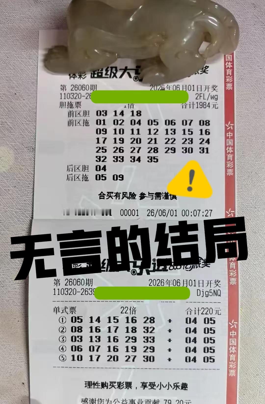 大佬最近的表现太拉胯了，直接跌入了谷底啊！简直就是无言的结局！[吐血][吐血]