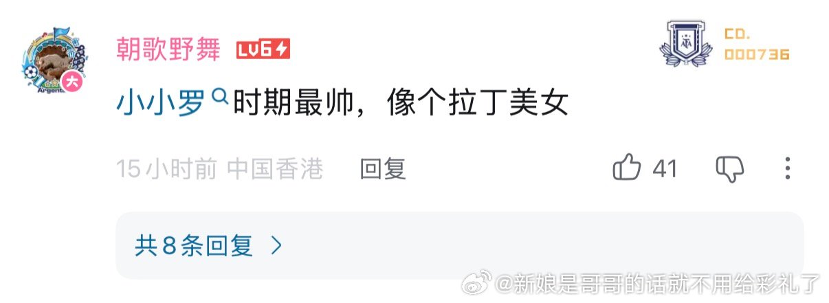 直男加油