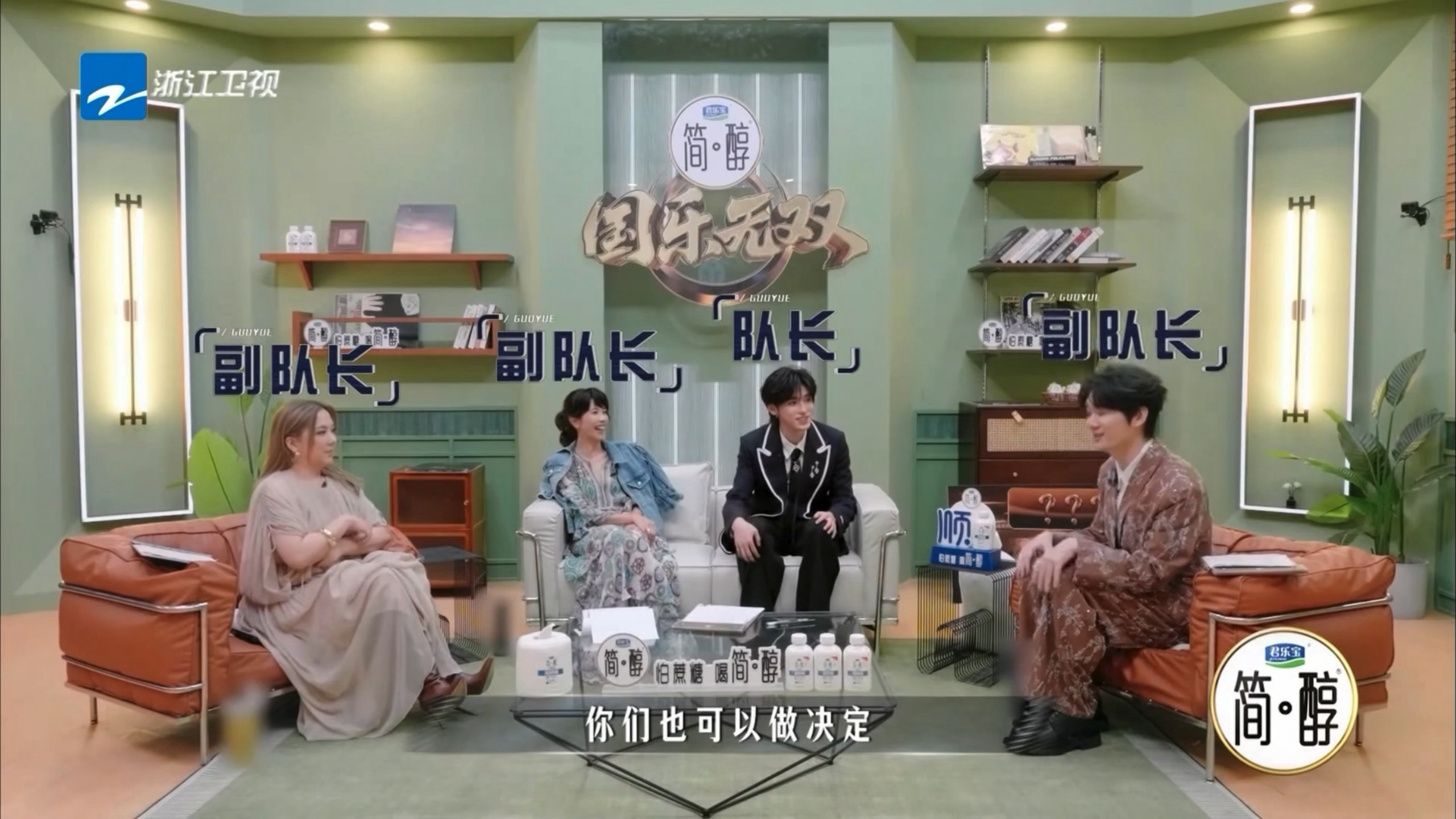 宋队长你有这么多副队长 
