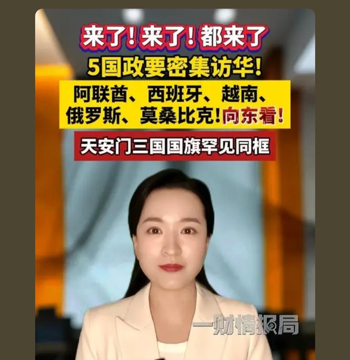 北京的看见了他们，帮我问一声他们吃折耳根不，我们的折耳根想走向世界[流泪]

 