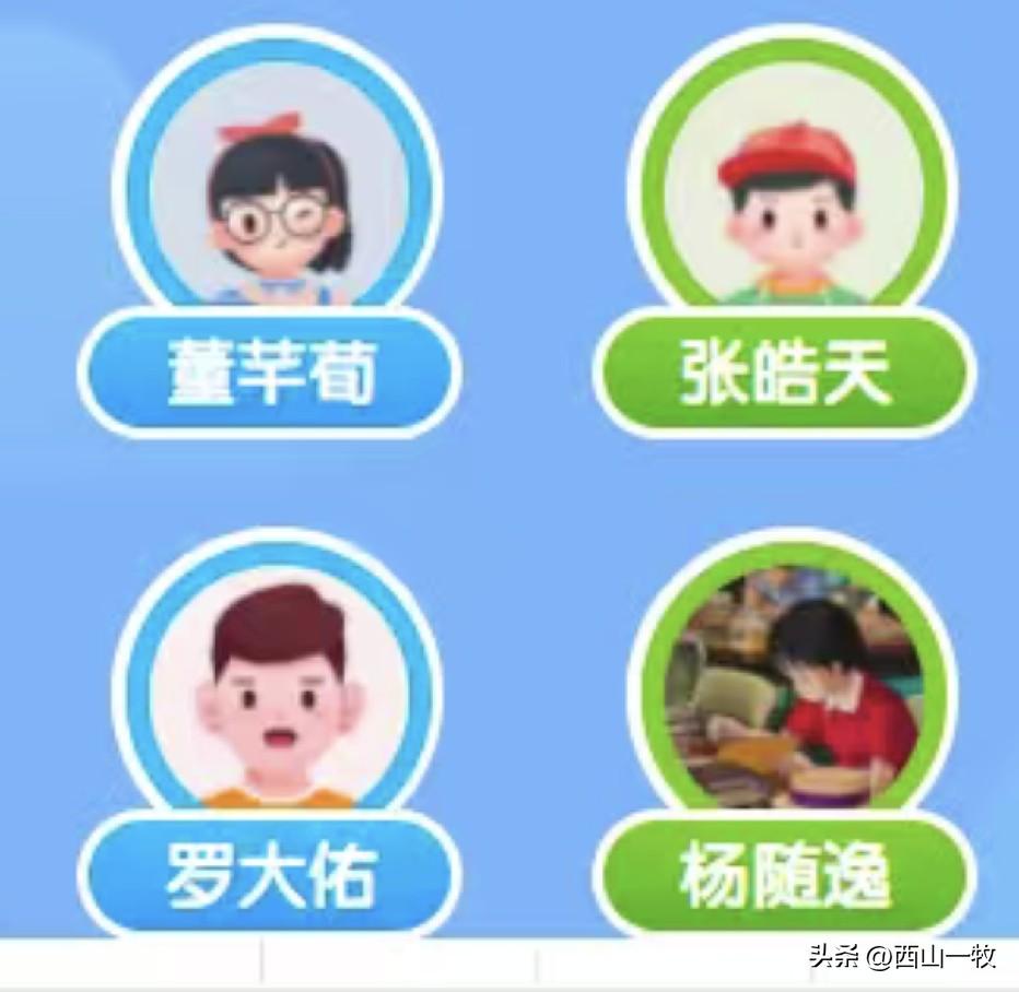 现在的家长真会起名字啊，一个个的都是人才。罗大佑？杨随意？董千寻？