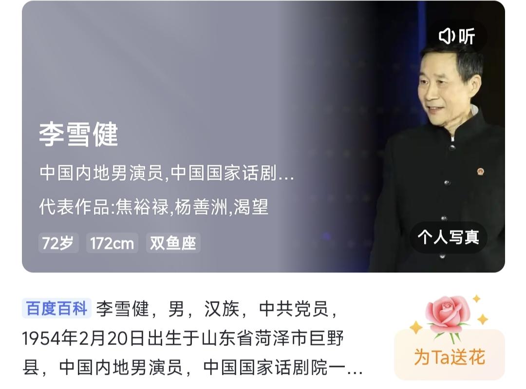 中国最不凡的一代人：一生跨越四朝，半部当代史，皆在其身
 
我们身边，总有这样一