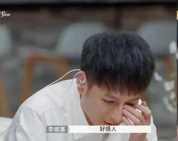 李维嘉哭了15 个小时，赵丽颖不知道吗？[doge][doge][doge]赵丽