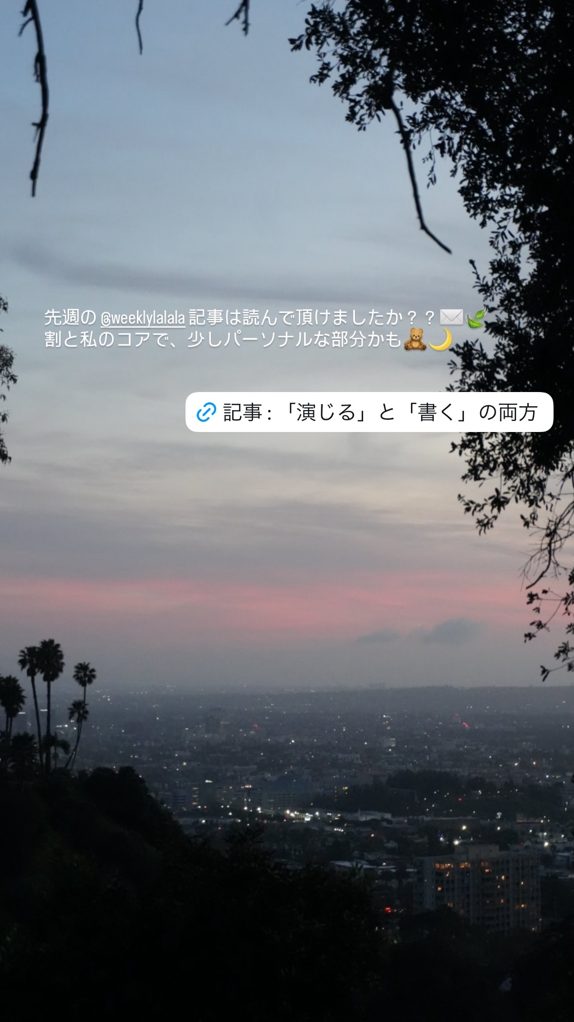 北川悠理　yurigram