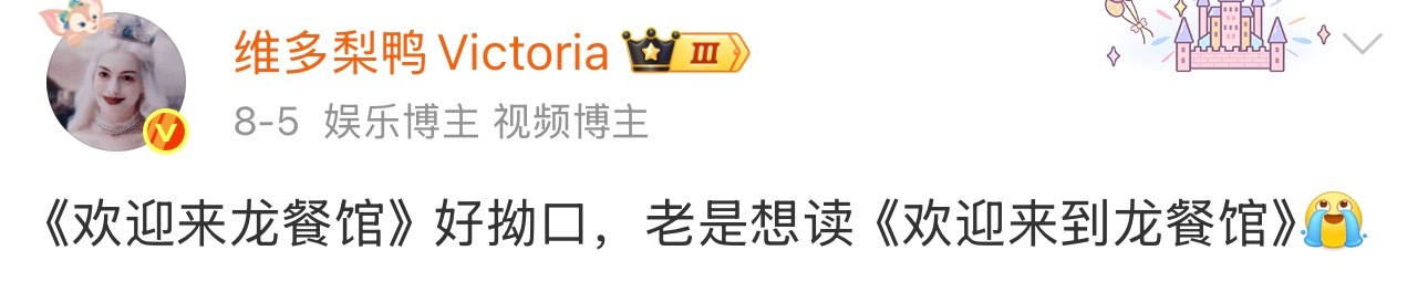 龙餐馆的叙事结构真的很成熟，文牧野be like师哥还得是师哥啊。我现在知道《欢