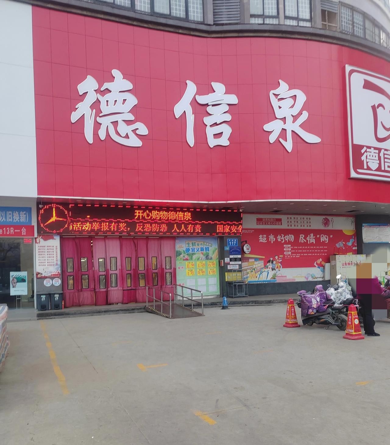 当我在头条上将此事发了出来后，评论区有人说这都是菜农捆好后给超市送来的，言外之意