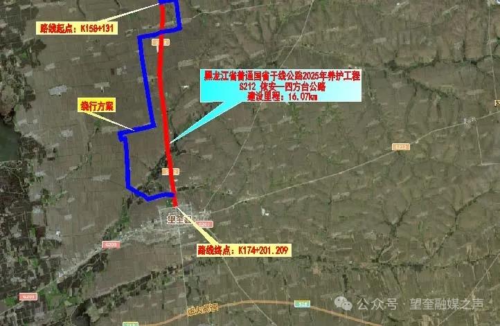 封 路 公 告

望奎融媒之声
由于省道S212依安-四方台公路K158+131