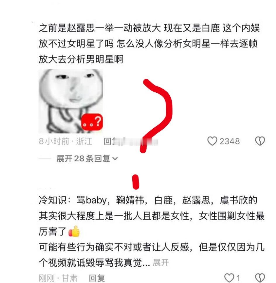又不是们鹿茸这几天拉这些人下水的时候了？ 