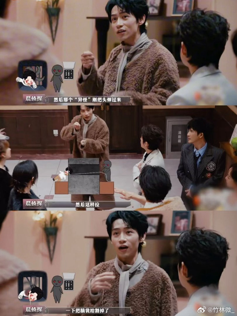 魏大勋神还原癫案手法大侦探惊变七日魏大勋这期太神了！诡异癫案直接被他盘得明明白白