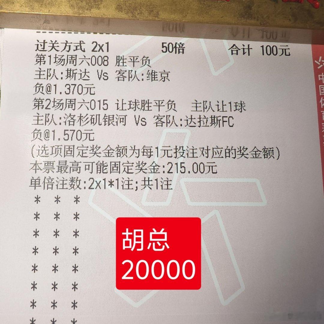 欢乐🧧：迈阿密国际vs哥伦布 ，波特兰vs西雅图