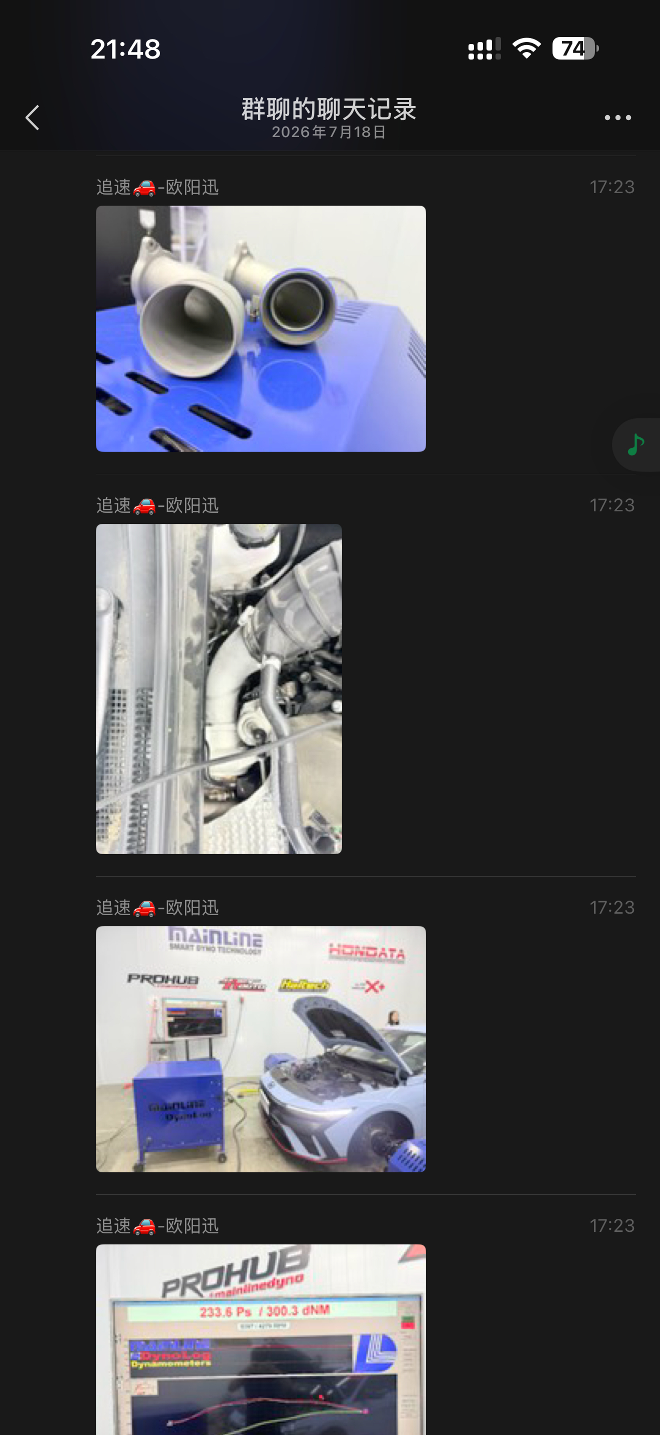 【N进化中】NP的管子换这个，居然大了6马力，爽，无损来的马力，另外现在的轮上马