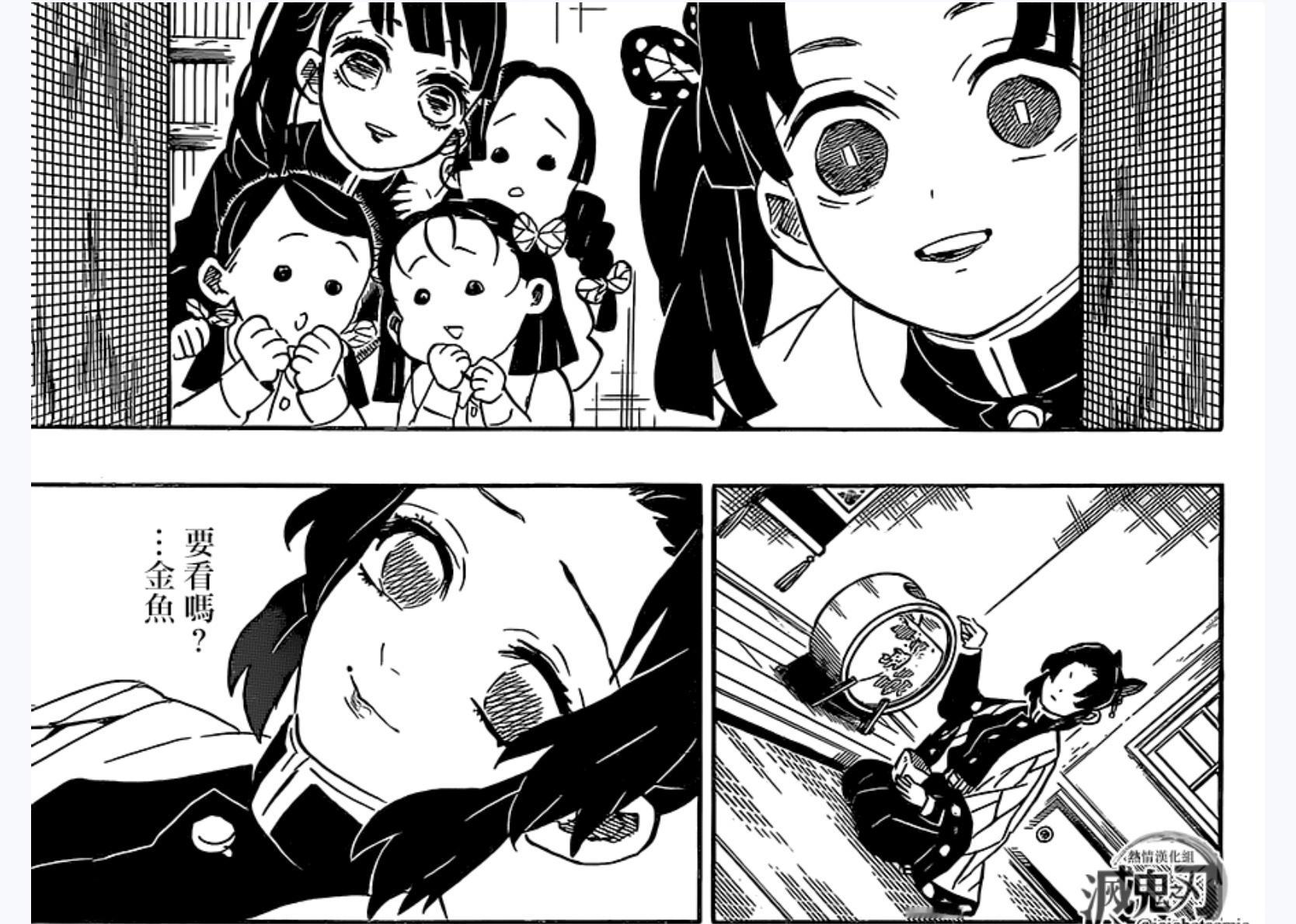 鬼灭之刃 蝶屋就是小型母系社会雏形 