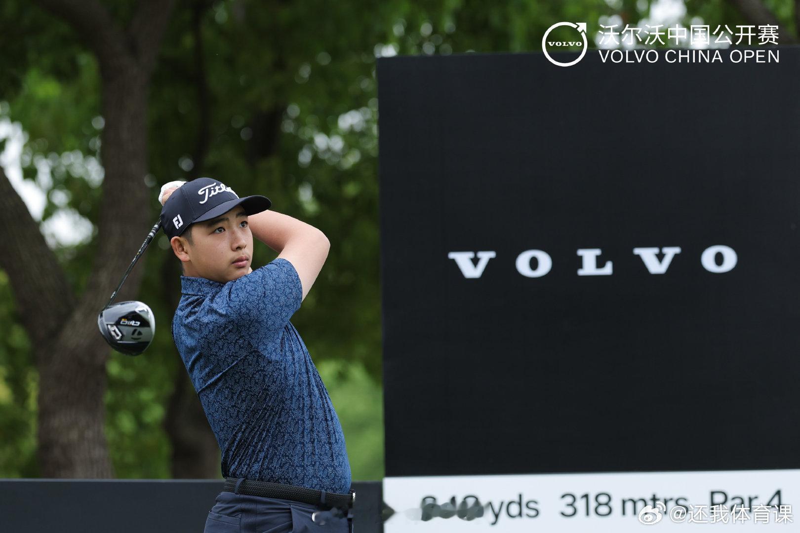沃尔沃中国公开赛的神仙挥杆 没有多余动作，全是极致凝练！从站位到随挥，每一寸肌肉