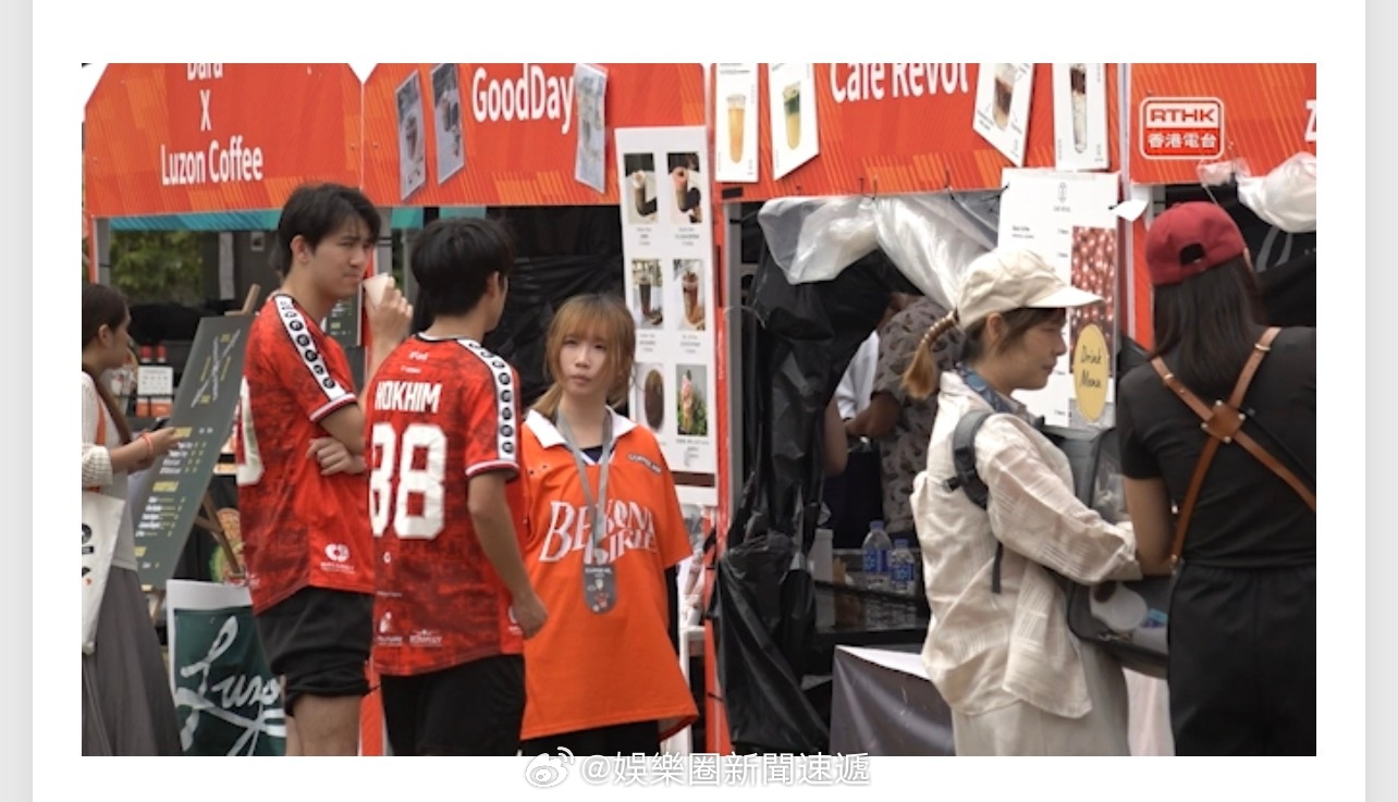 香港户外咖啡节餐饮业财经  「西九咖啡節場地 滿地泥濘..主辦方鋪膠板方便入場人