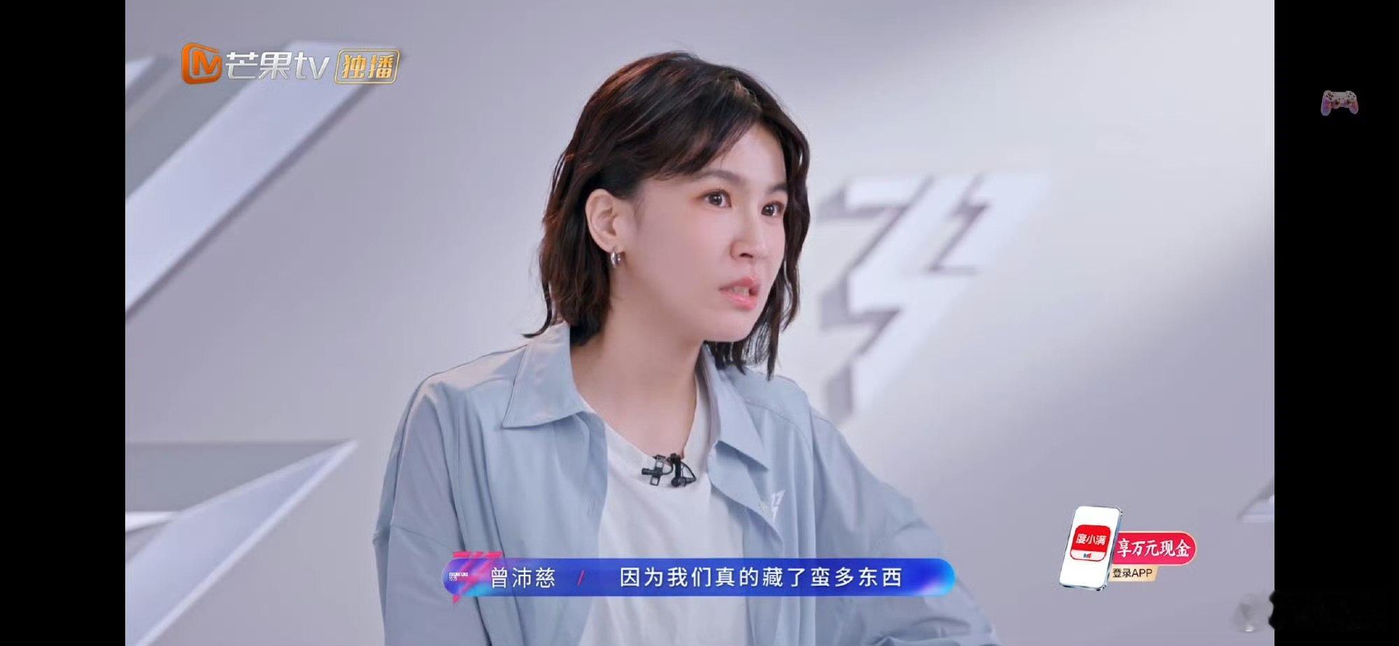 青春修炼手册小考赢了宝莲宝莲小考输了 青春修炼手册小考赢了宝莲，震惊乘风师姐帮唱
