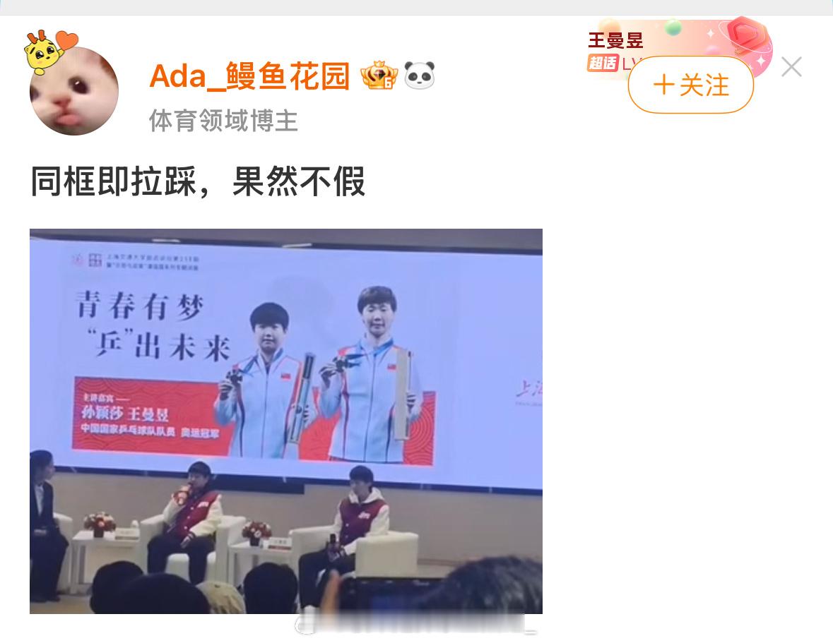 老鼠花园遮是烤肉吃多了误吃了菌子给整出幻觉来了吧 辣菜的其实是比亡解骨龄还高的颧