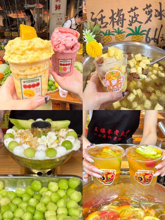 义乌首家！夏日特辑街头小吃！好吃s了！！！