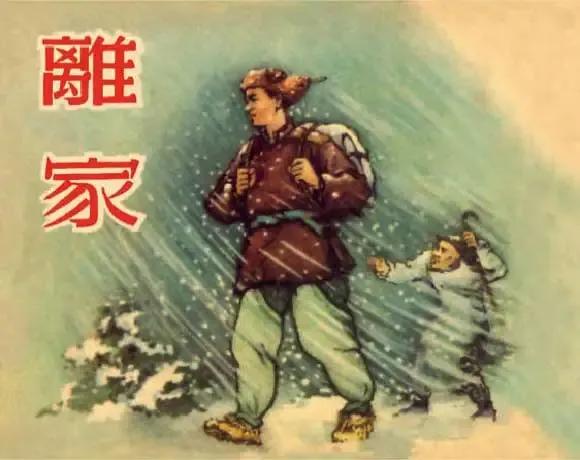 小学一走就是半天，初中一走就是一周，高中一走就是半月，大学一走就是半年，工作一走
