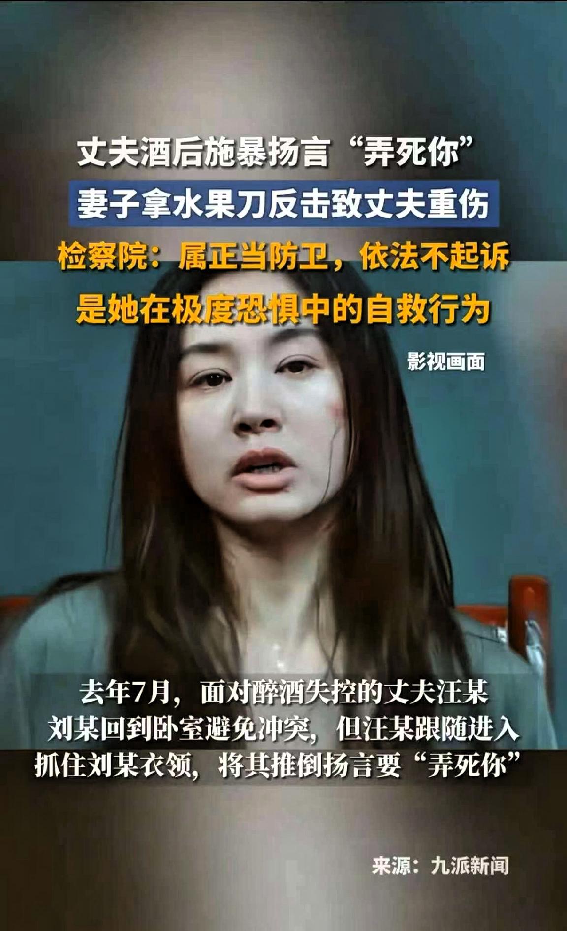 江苏昆山，一女子深夜被醉酒的丈夫家暴，丈夫怒吼着要弄死女子，女子情急之下摸到了一