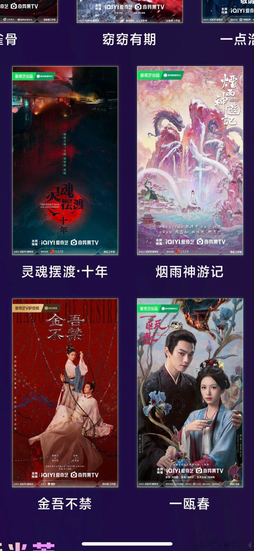 🥝2026片单来了，你期待哪部？ 成吨物料真的看花眼 