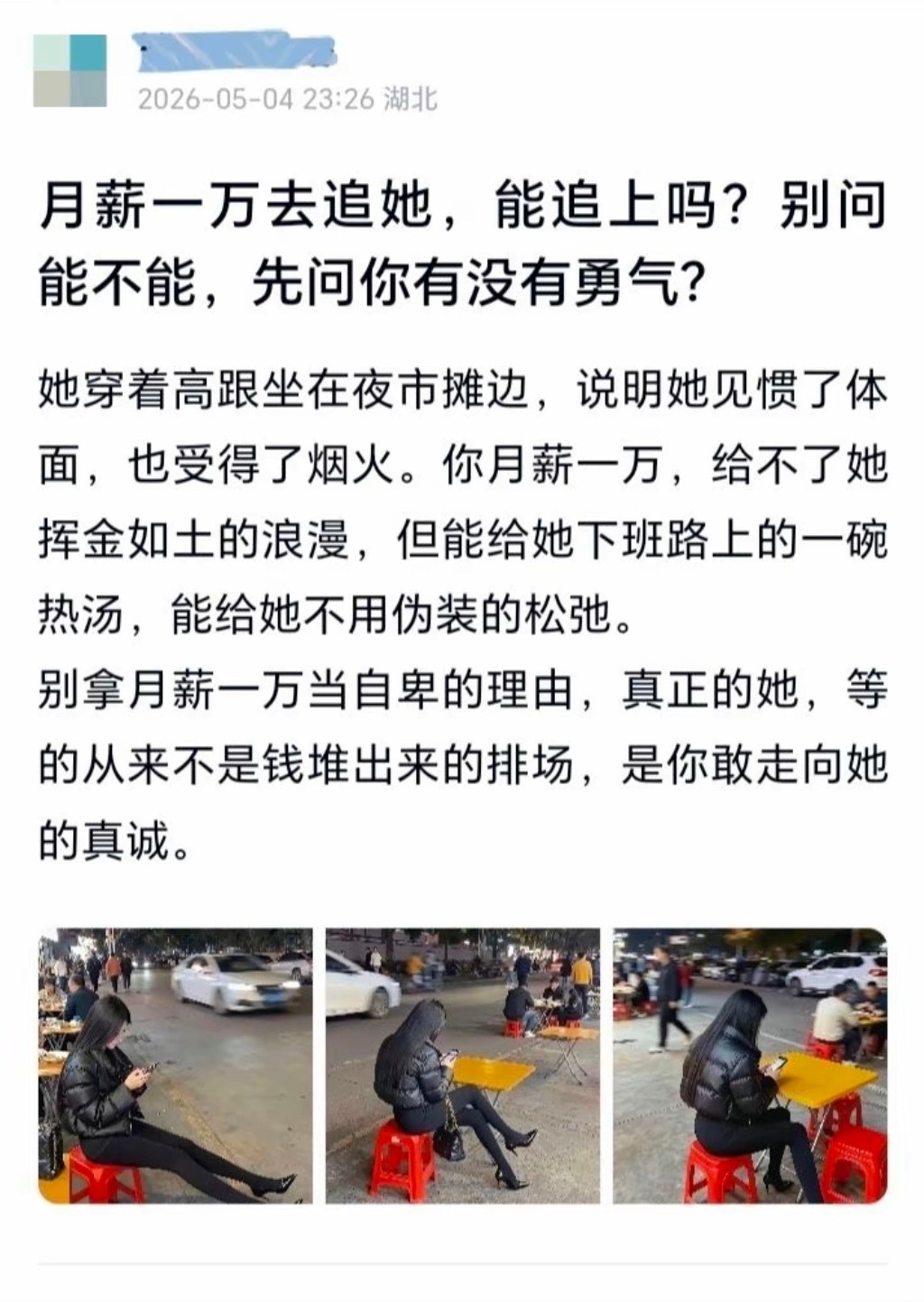 bro又开始了 