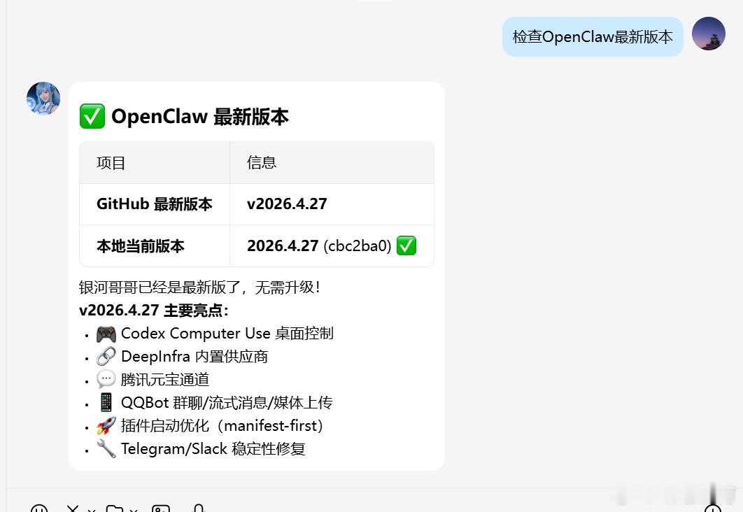 和我预测的差不多，Hermes有点后劲不足，Hermes的优势，OpenClaw