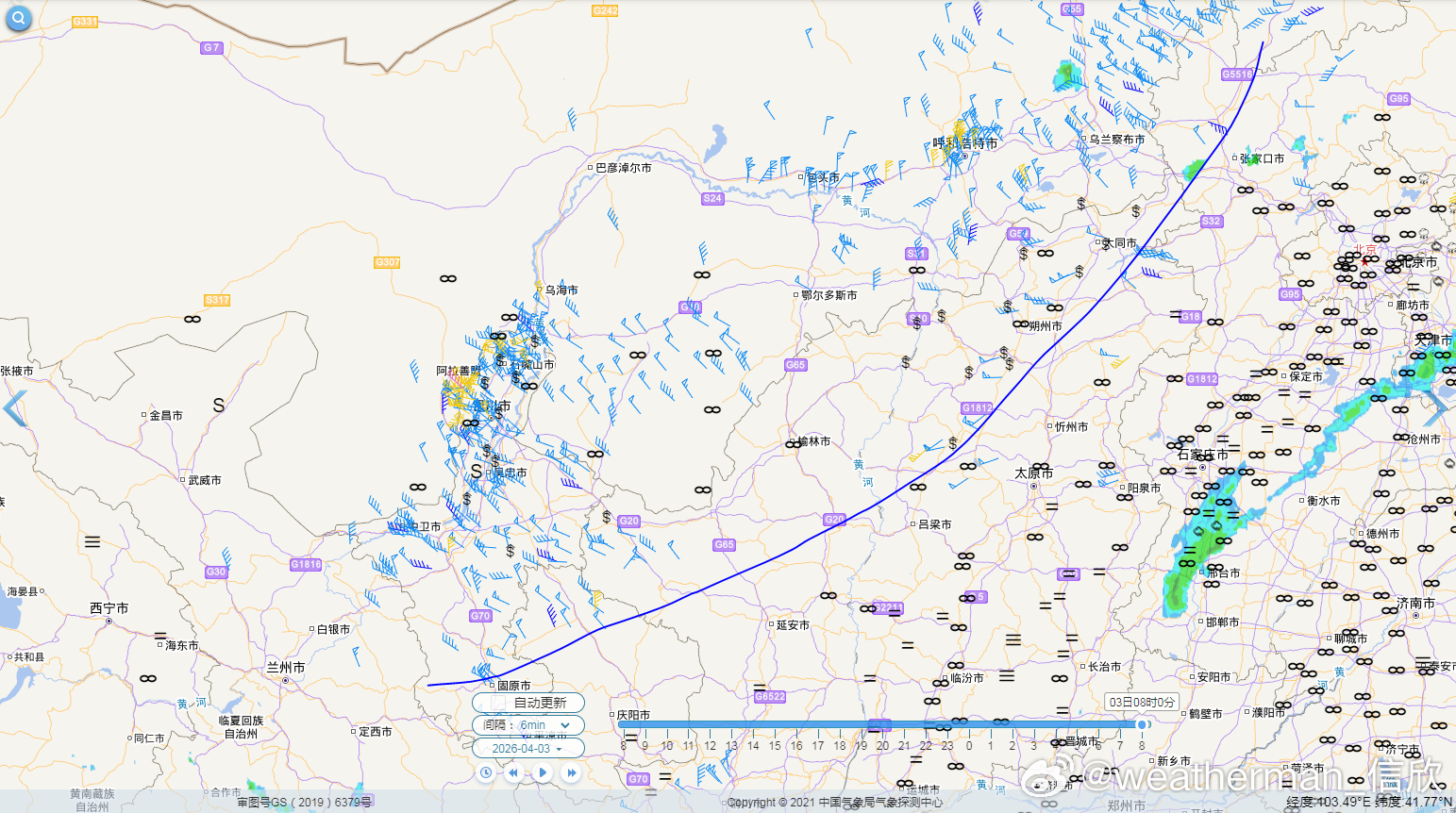 【大风沙尘】从实况监测看，昨天到今晨，内蒙古西部多地出现7-9级阵风，大风将蒙古