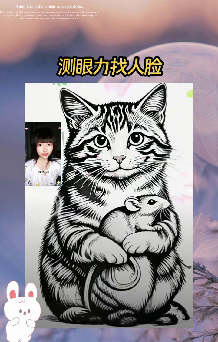 测眼力找人脸。
这里面有三张人脸，我根本找不到。如果你能找到，简直就是高手中的高