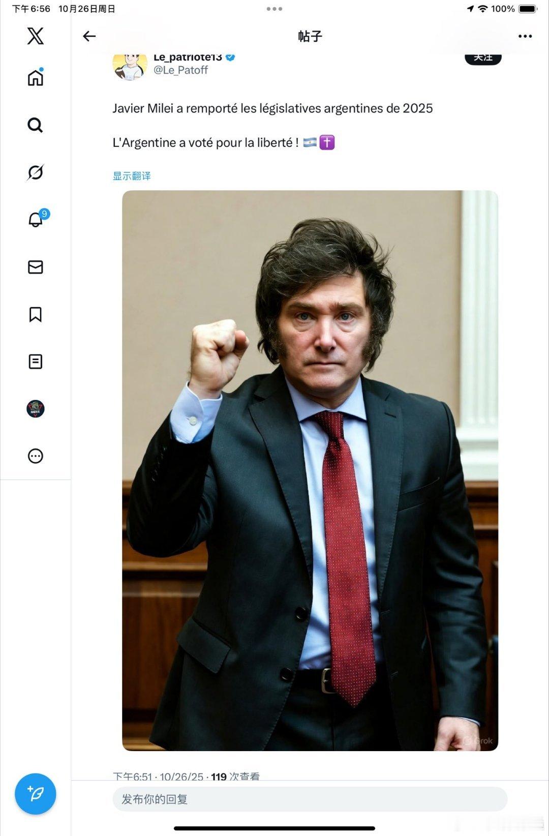 👁️💥最新消息，哈维尔·米莱赢得阿根廷 2025 年立法选举，阿根廷投票支持